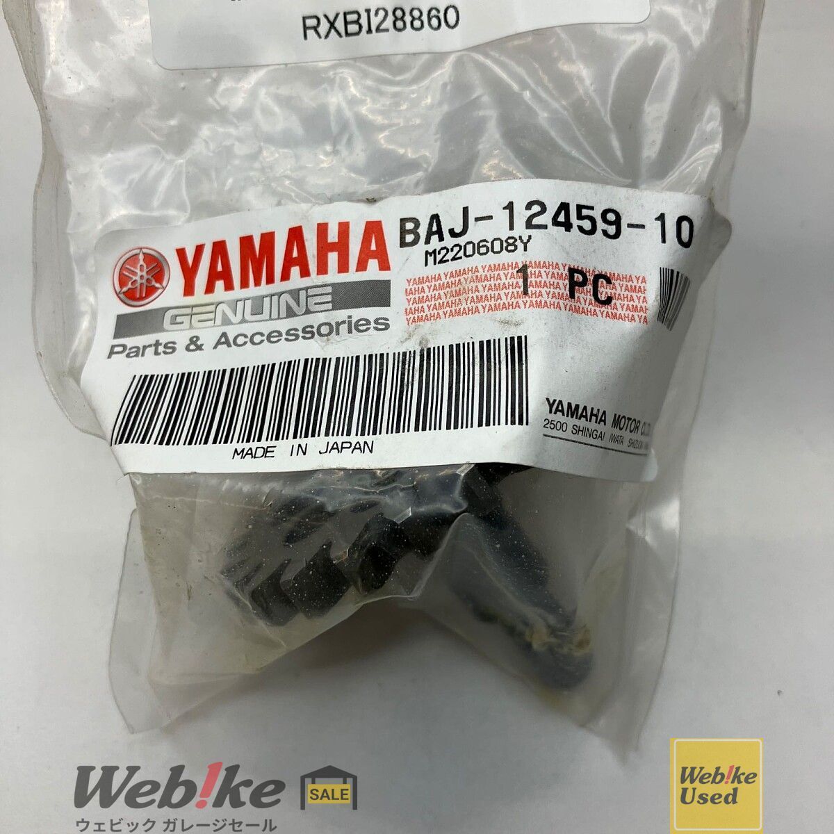 ヤマハ純正中古パーツ YZ250FX ギア、インペラーシャフト BAJ-12459-10 RXBI28860