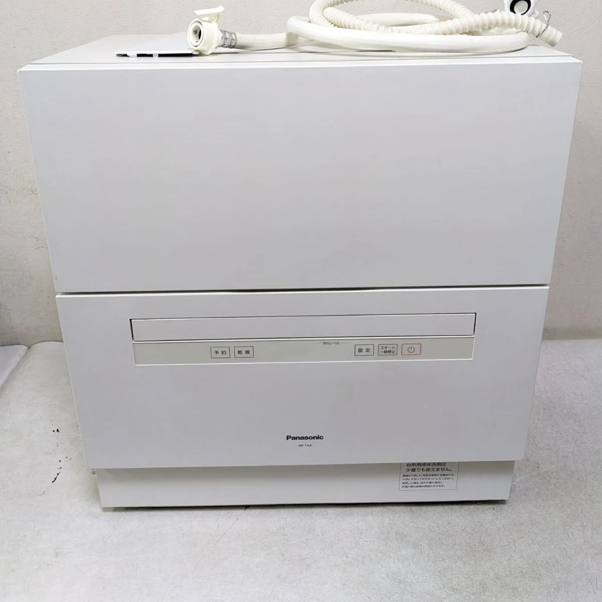 2024年製 パナソニック NP-TA4-W 食器洗い乾燥機 22,185円