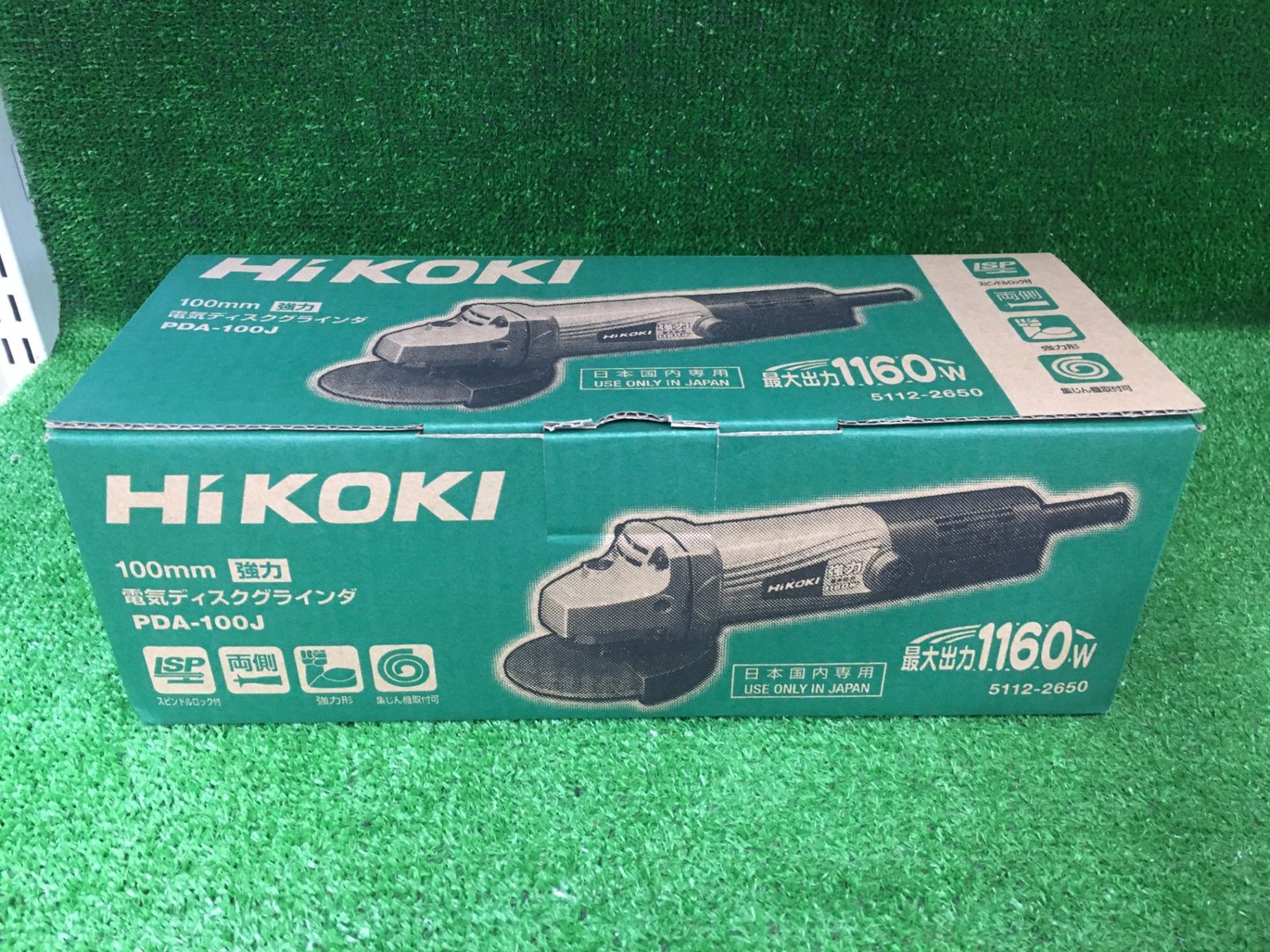 【未使用品】【0906】★HiKOKI(日立工機) 100㎜電気ディスクグラインダ AC100v PDA-100J　ITDZF0LM4IAO 8,176円