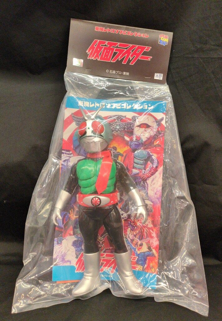 メディコム・トイ 東映レトロソフビコレクション 仮面ライダー新1号
