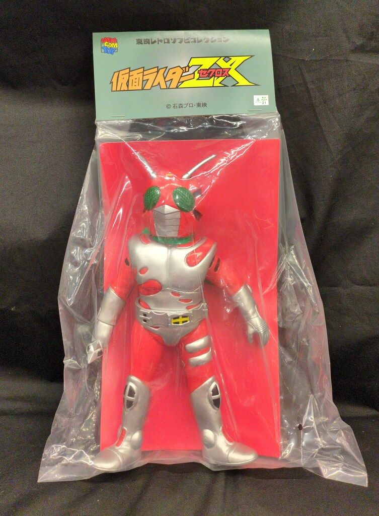 メディコム・トイ 東映レトロソフビコレクション 仮面ライダーZX 仮面