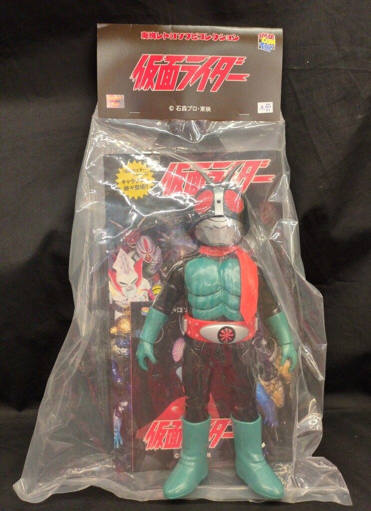 メディコム・トイ 東映レトロソフビコレクション 仮面ライダー 仮面ライダー旧2号