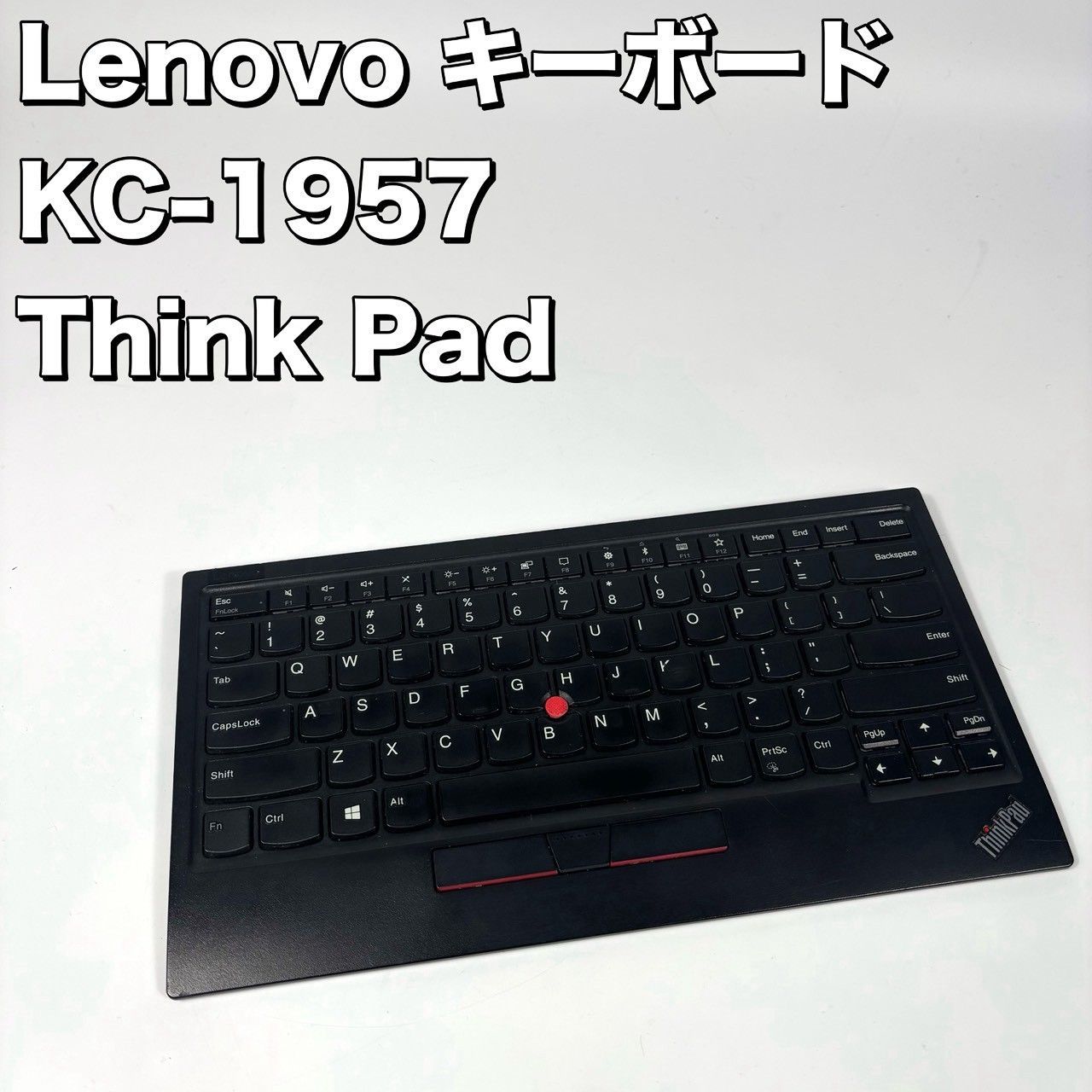 Lenovo ThinkPad トラックポイント キーボード II KC-1957 中古 - メルカリ