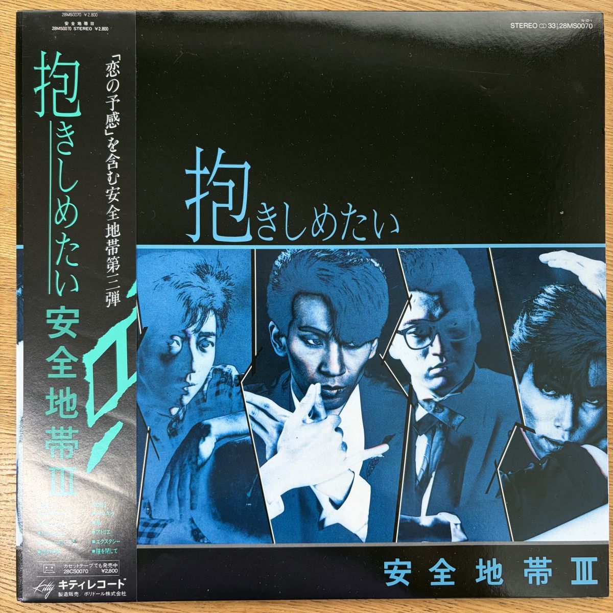 直筆サイン入 帯付 安全地帯 / III 抱きしめたい / 28MS-0070 / レコード/record/LP
