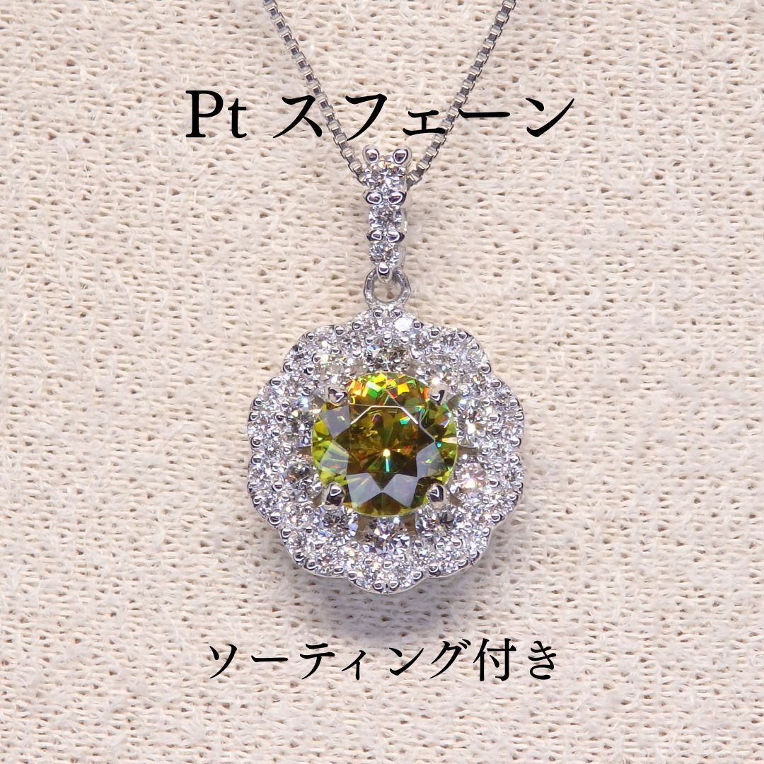 スフェーン ペンダントトップ A6180 0.866ct Pt900 ラウンド チタナイト