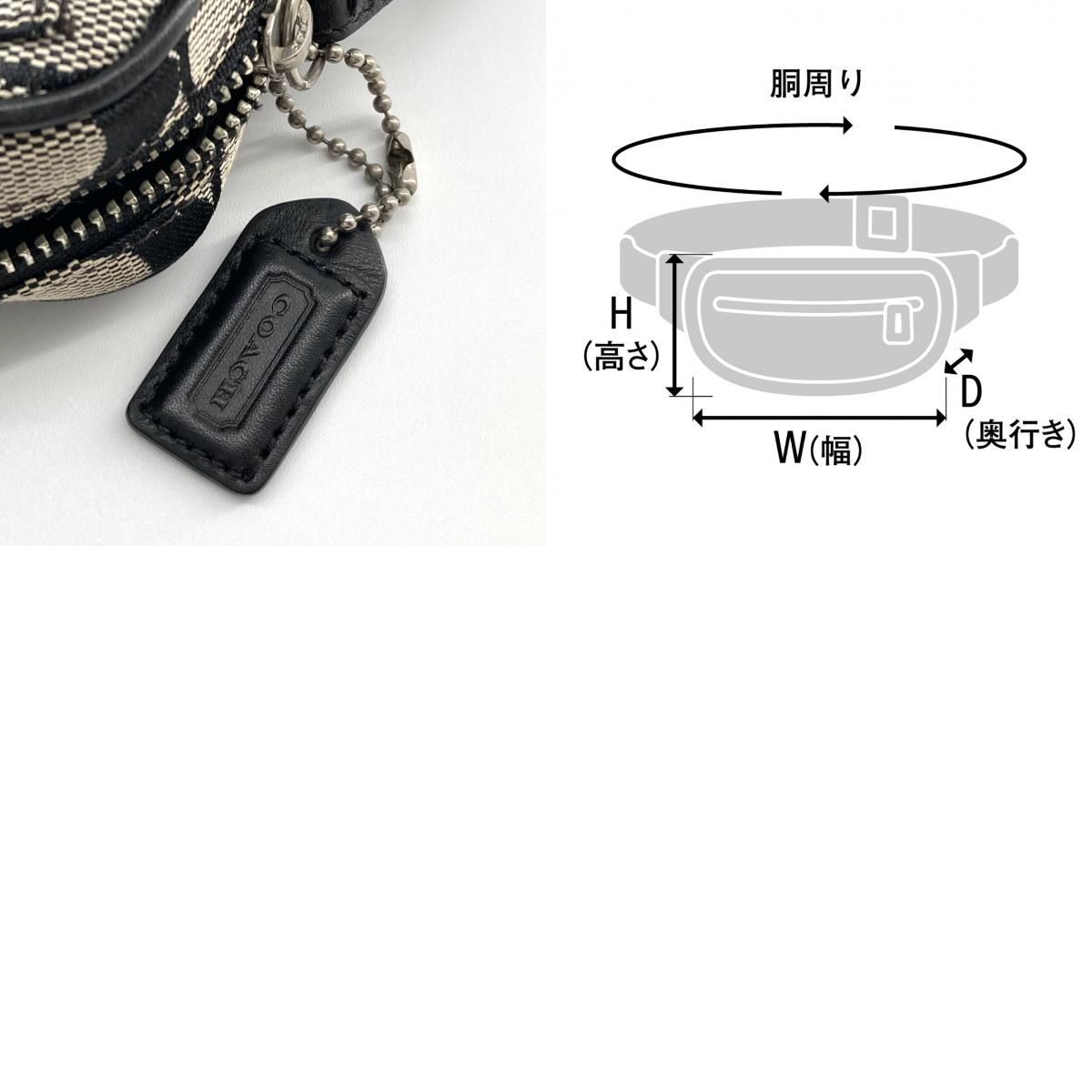 COACH（コーチ） シグネチャー レザー 2way ボディバッグ 3622 ウエストバッグ ブラック×ベージュ