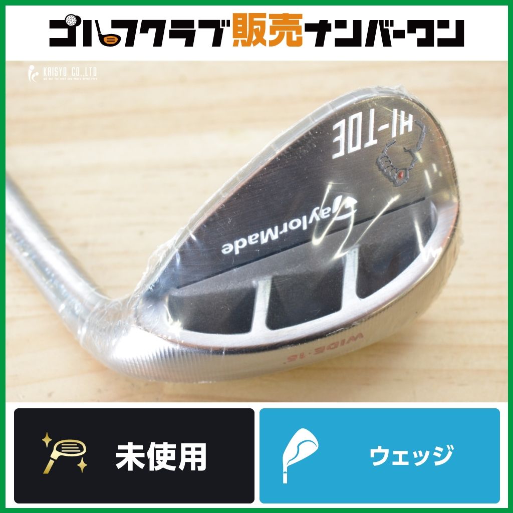 【未使用品】テーラーメイド MILLED GRIND HI-TOE RAW FACE ウェッジ 56° Dynamic Gold フレックスS200 ミルド グラインド SW サンド