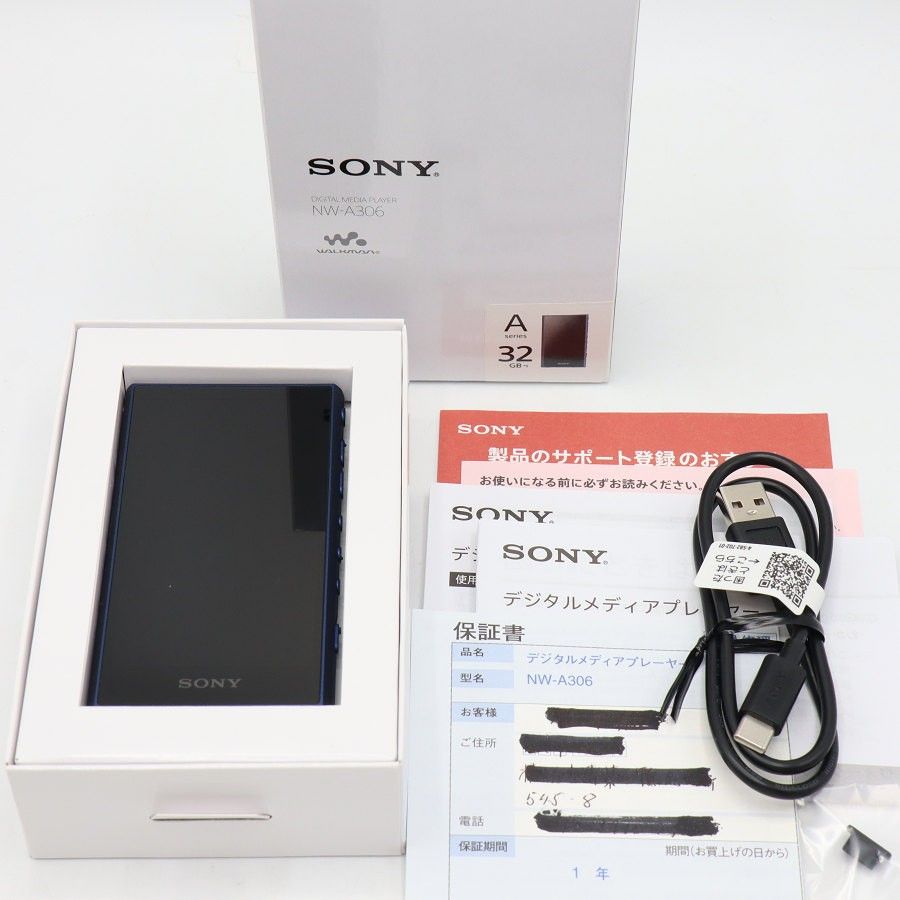 【美品】SONY WALKMAN NW-A306-L 32GB ブルー A300シリーズ ハイレゾ音源対応 Android 12搭載 ソニー ウォークマン 本体 21,868円