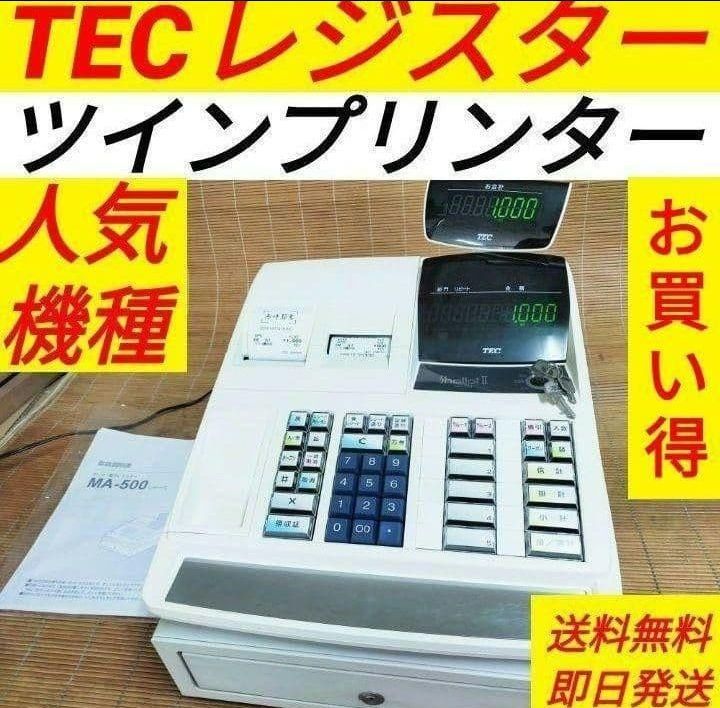 テックレジスター MA-500 ツインプリンター 人気機種 221200 - メルカリ