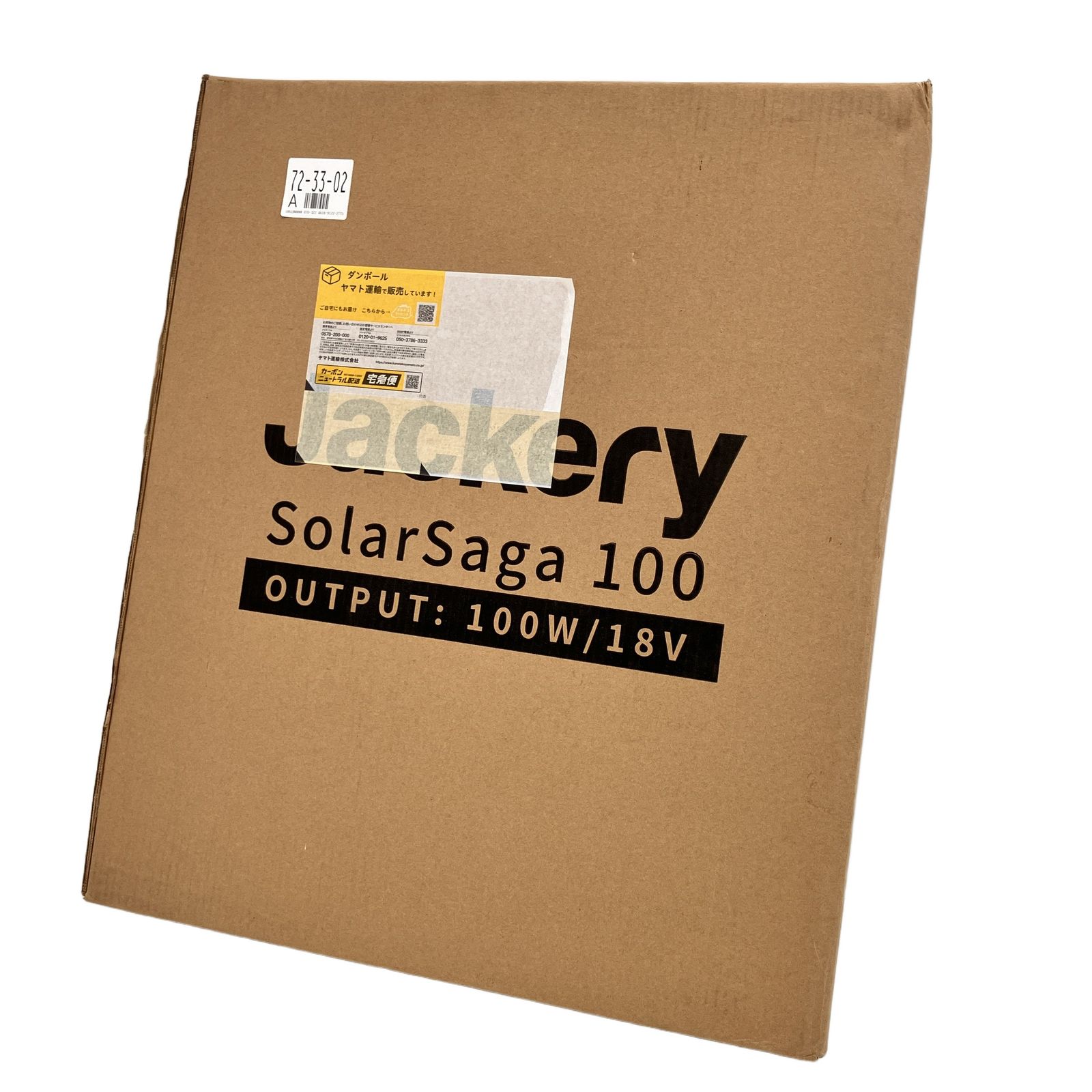 Jackery SolarSaga 100 ソーラーパネル 100W 未使用Z11514405