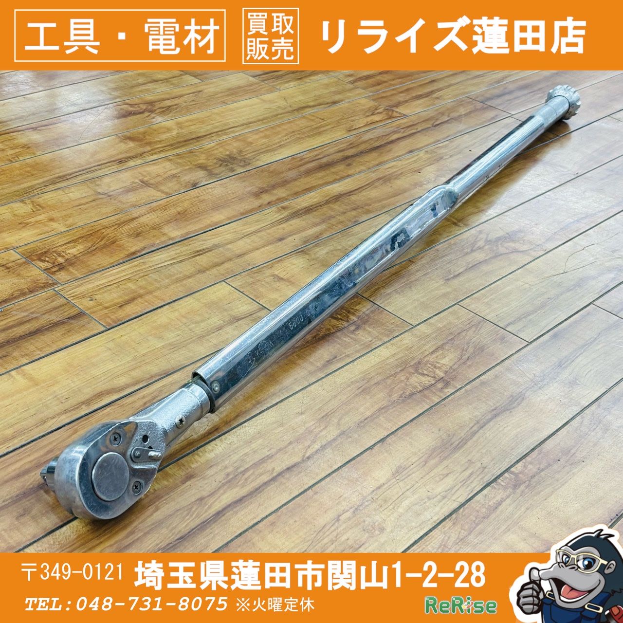 カノン(KANON) 3/4sq(19.0mm) プリセット型トルクレンチ 5600QLK 【リライズ蓮田店】