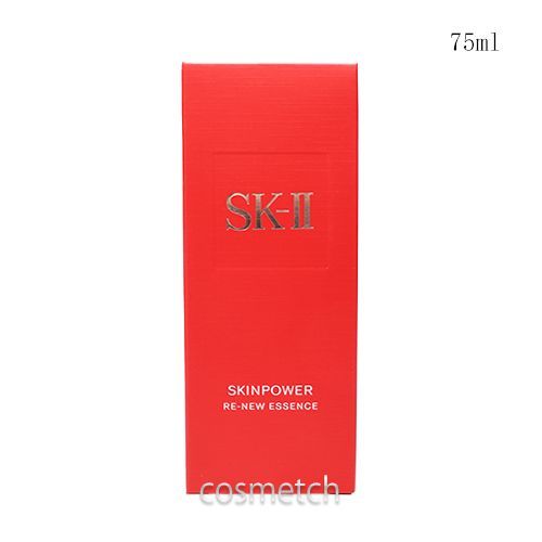 SK-II スキンパワー リニュー エッセンス 75ml (美容液）