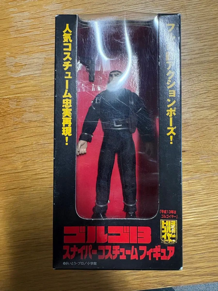 高校1スナイパー コスチューム フィギュア