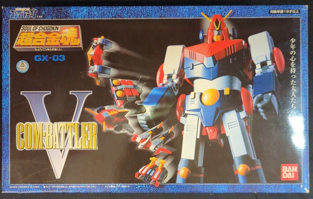 バンダイ 超合金魂 コンバトラーV GX-03 8,085円