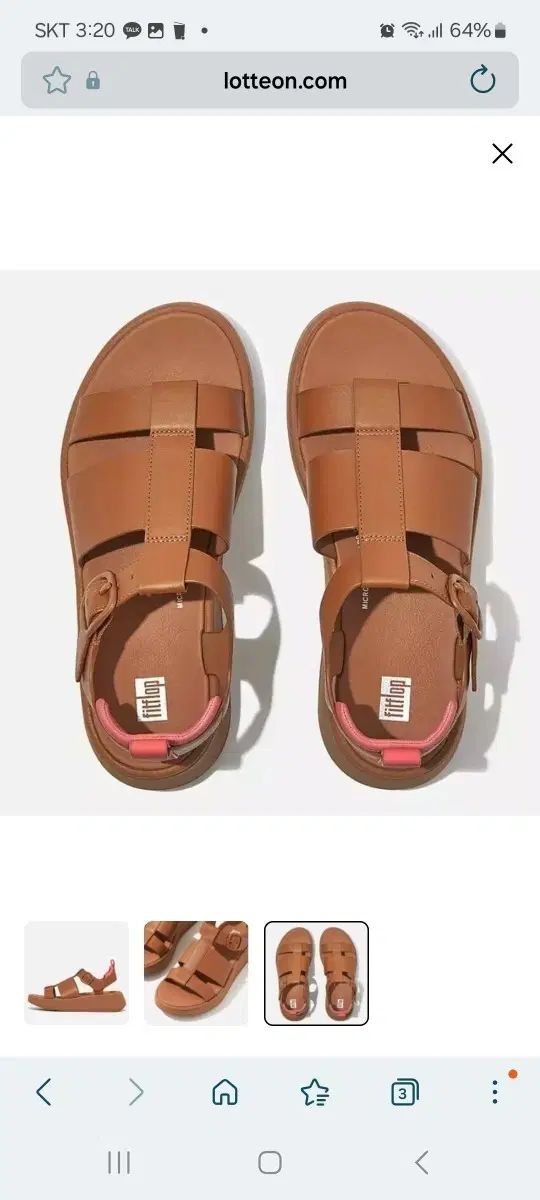 FITFLOP フィットフロップ サンダル ブラウン
