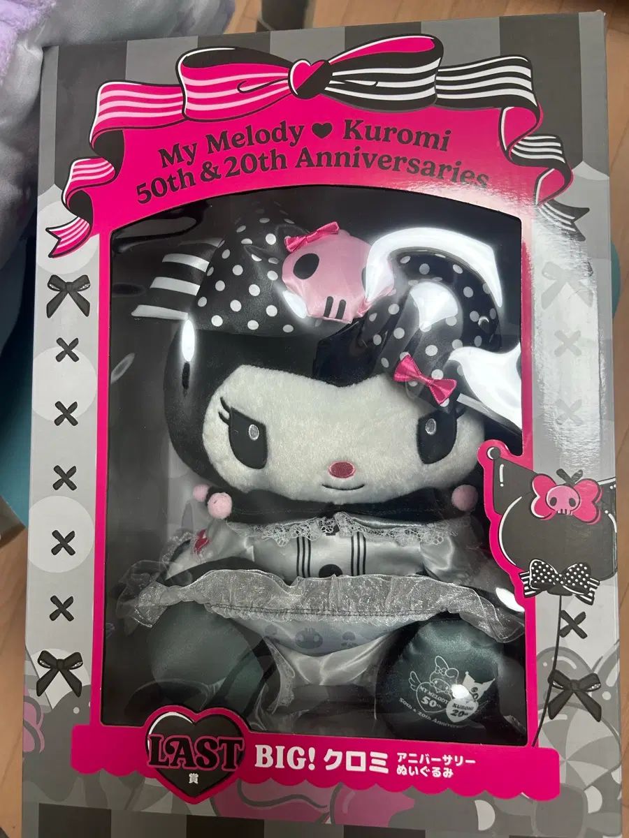 My Melody(マイメロディ) & クロミ 50周年 & 20周年 記念 限定モデル ぬいぐるみ ラストワン