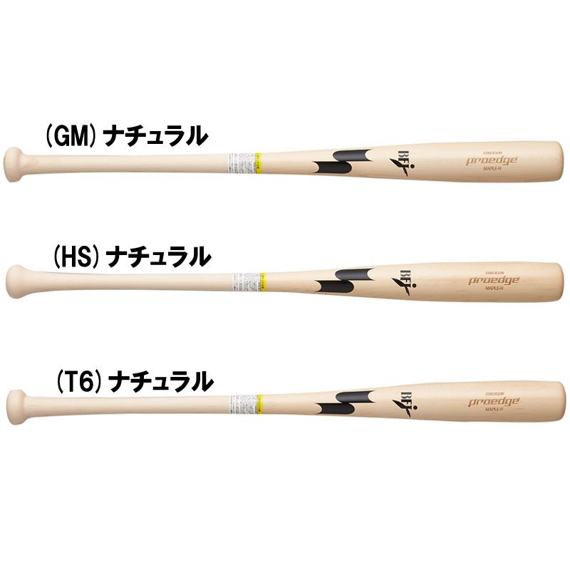 エスエスケイ SSK 硬式木製バット プロエッジ くりぬき有り 野球 一般 硬式 バット 木製 proedge 26AW(EBB3028C)、(HS)ナチュラル