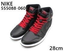 NIKE AIR JORDAN1 HIGH OG 555088-060 28cm 未使用品 箱無し (69)