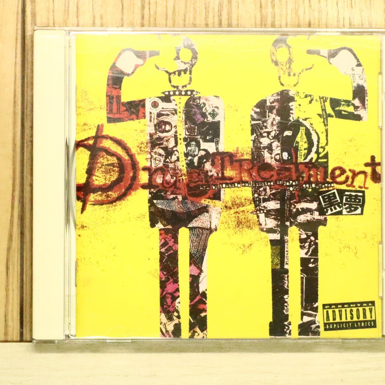 国内盤CD☆黒夢/KUROYUME□ DRUG TREATMENT 【TOCT9910/4988006143418