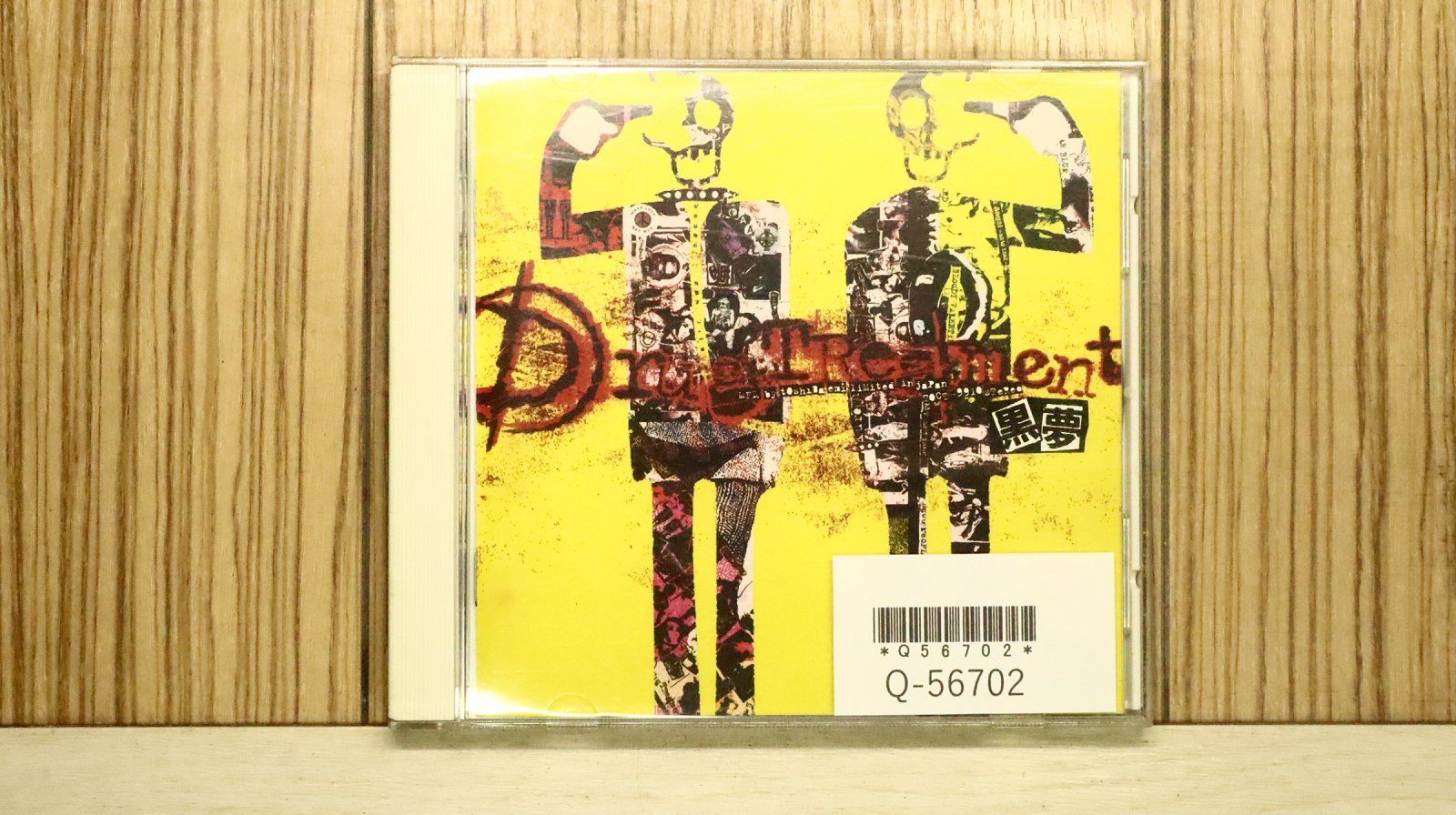 国内盤CD☆黒夢/KUROYUME□ DRUG TREATMENT 【TOCT9910/4988006143418