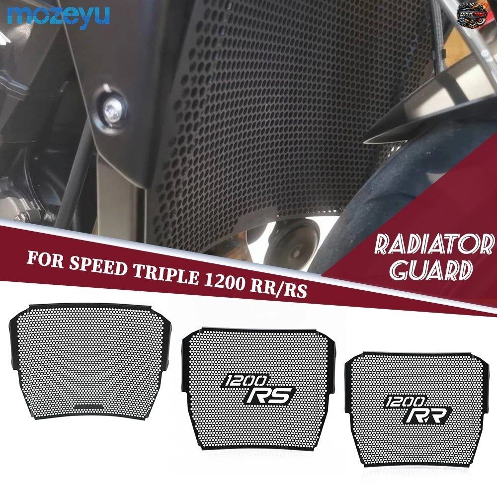 スピードトリプル1200 RS 2021-23 2024 - 2026 スピードトリプル1200 RR 用ラジエーターガード モーターサイクルプロテクター ウォータータ