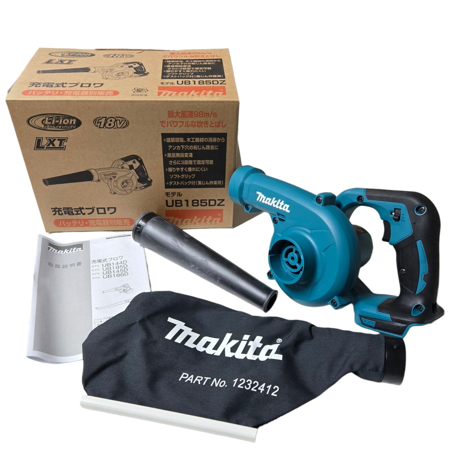 ◆未使用 makita マキタ 充電式ブロワ UB185DZ 18V 吹き飛ばし 送風機 ※バッテリ・充電器無し※ P9383NL 6,840円