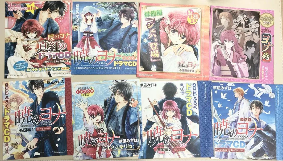 ドーンの 柔らかくする 花戸ゆめ ドラマ cd dvd まとめ売り 12,059円