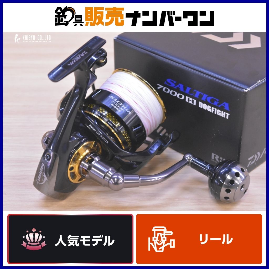 ダイワ 10 ソルティガ 7000H ドッグファイト SLPワークス ATDチューン スピニングリール DAIWA SALTIGA DOGFIGHT