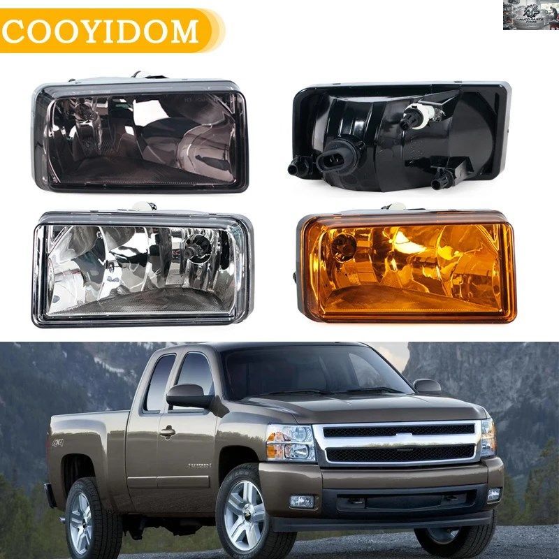 バンパーフォグランプ シボレー シボレー シルバラード 2500HD 3500HD タホ サバーバン アバランチ 2007-2013 ヘッドライト GM2593160 GM25