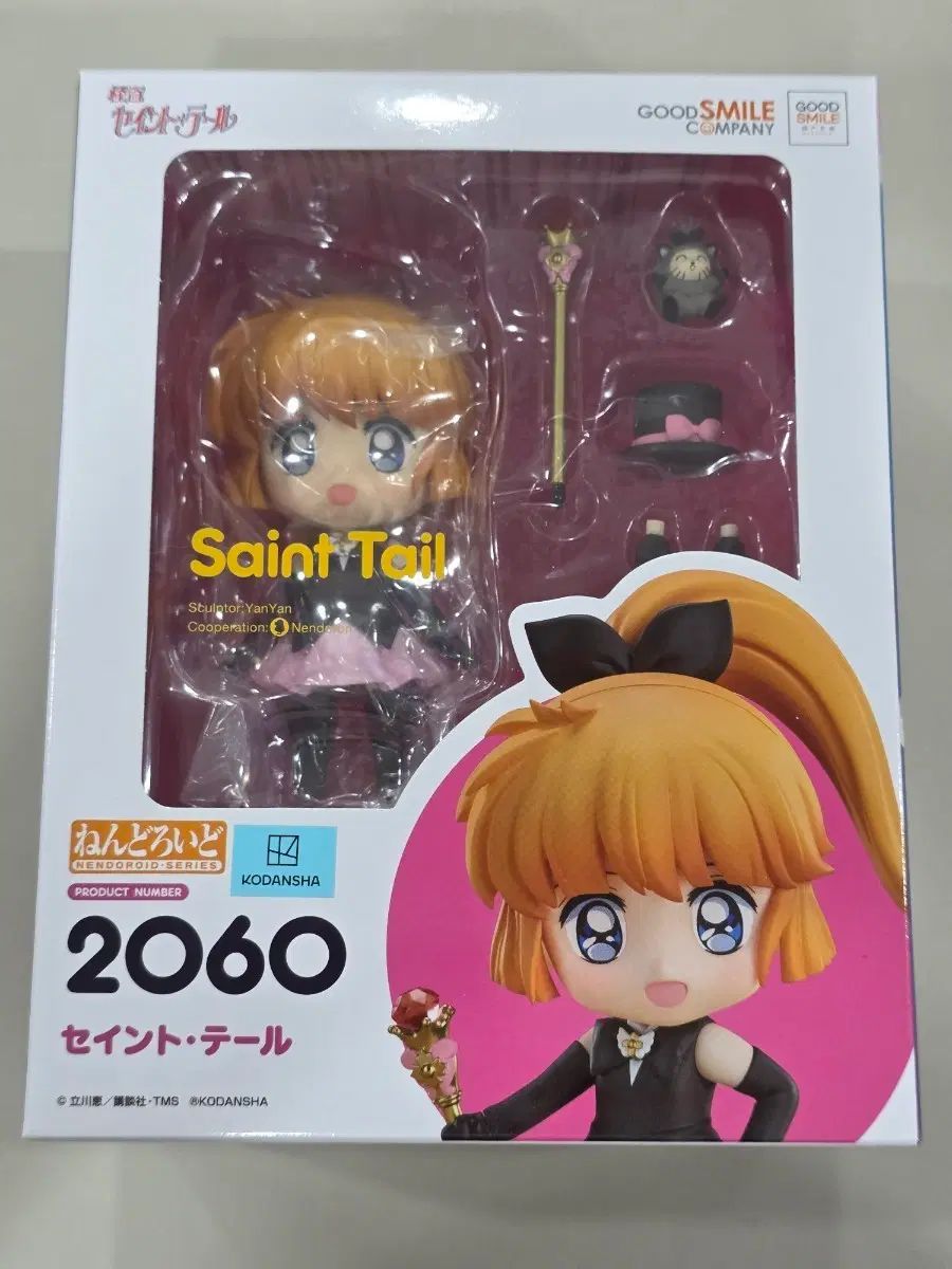 開封) 天使少女ネティ 怪盗 セイント テール ねんどろいど