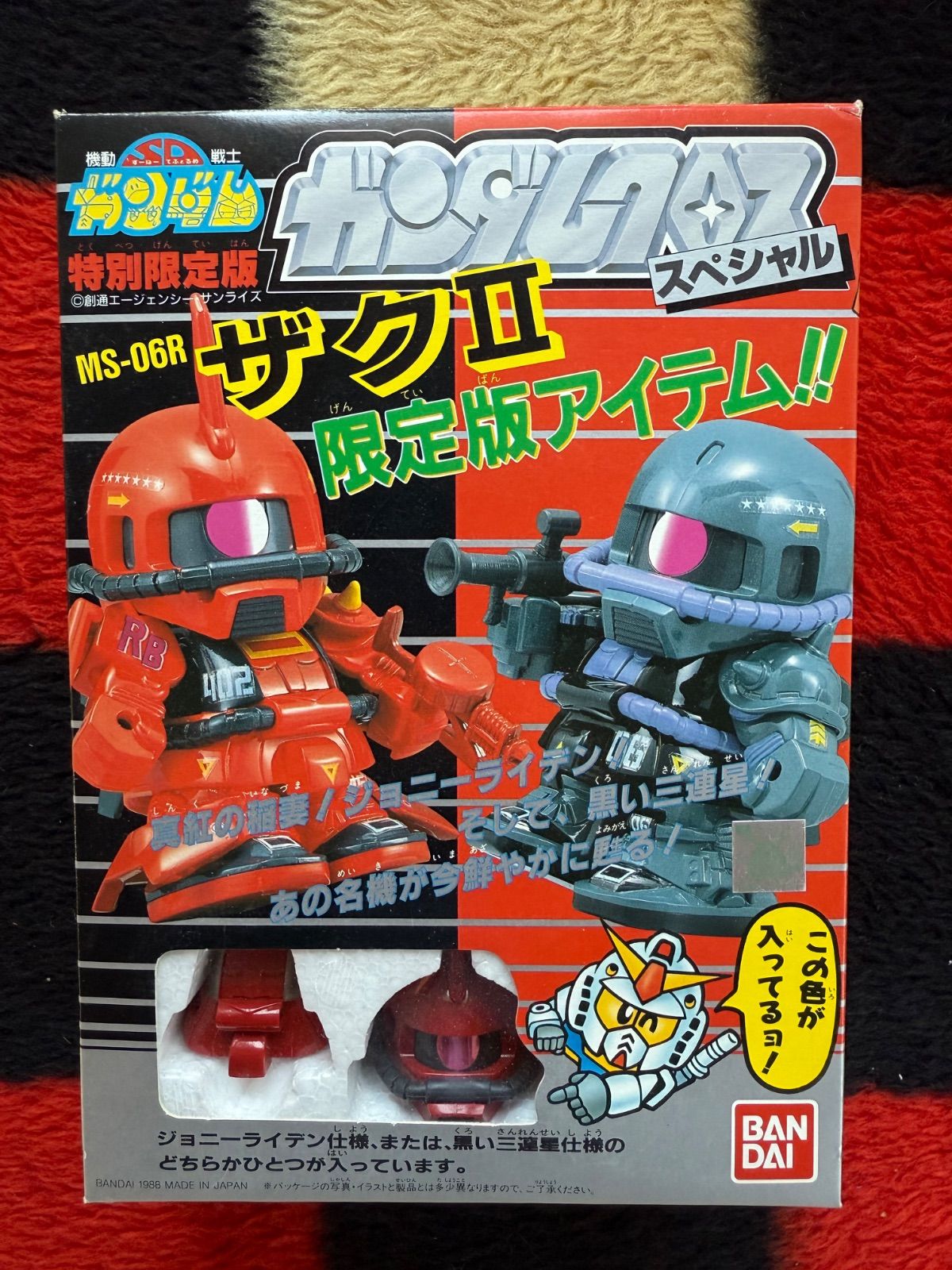 BANDAI SDガンダム ガンダムクロス スペシャル ザクⅡ 特別限定版　赤