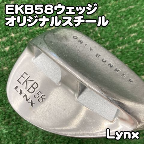 【】リンクス EKB58ウェッジ/オリジナルスチール/Wedge/58[1469] SW