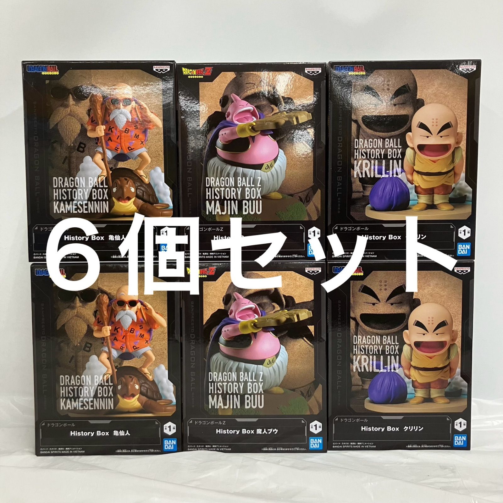新品未開封 ドラゴンボール フィギュア20種 亀仙人・神龍・クリリン ほか 未開封 ドラゴンボールシリーズ History Box フィギュア 亀仙人 魔人