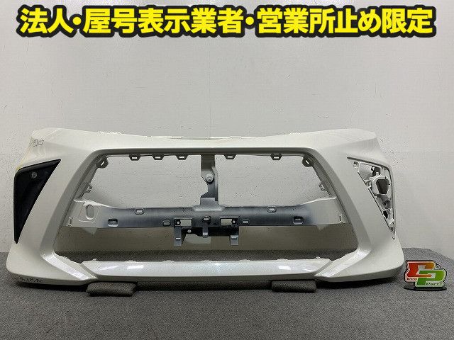 ルーミー/トール M900A/M910A/M900S/M910S 純正 後期 フロント バンパー Fバンパー 52119-B1440 パールホワイトIII W24 トヨタ(150954)