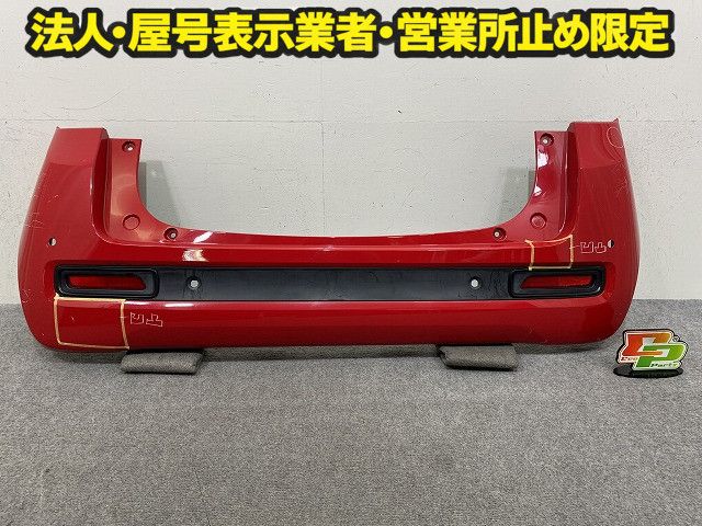 N-ONE/NONE/Nワン JG3/JG4 純正 リア バンパー リフレクター付 Rバンパー 71501-T82-J000 フレームレッド R513 ホンダ(150916) 9,856円