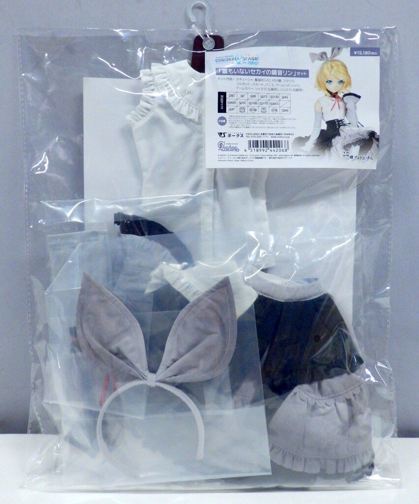 ボークス DD限定衣装 「誰もいないセカイの鏡音リン」セット サイズ:DDS・DD(SS/S)/DDSB/DDB 14,527円