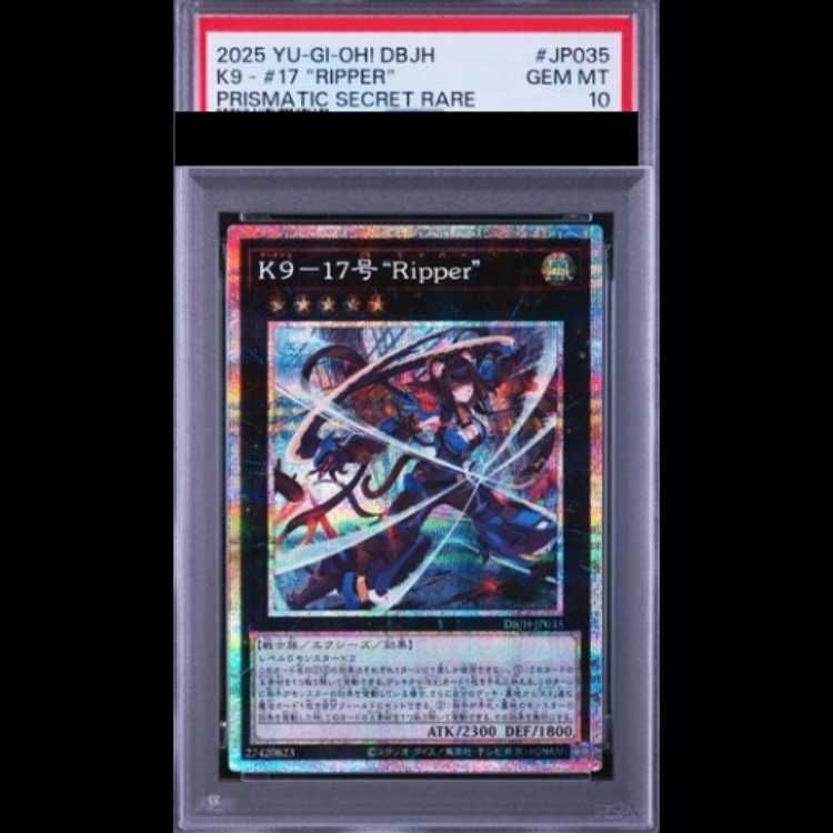 【PSA10】K9-17号Ripper [プリズマ] {DBJH-JP035} 1枚 22,407円