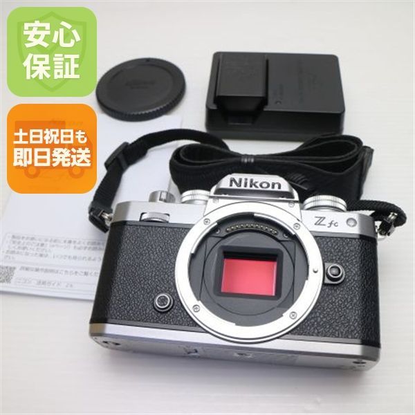 新品同様 Nikon Zfc ボディ シルバー ミラーレス一眼 NIKON 即日発送 土日祝発送OK