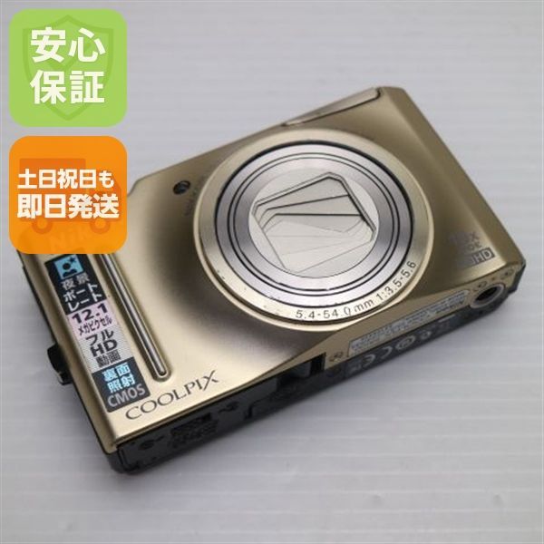 Super Beautiful COOLPIX S8100 Precious Gold Same Day Shipping Nikon Digital Camera Digital Camera Main Unit Can Be Shipped on Saturdays, Sundays, and Holidays