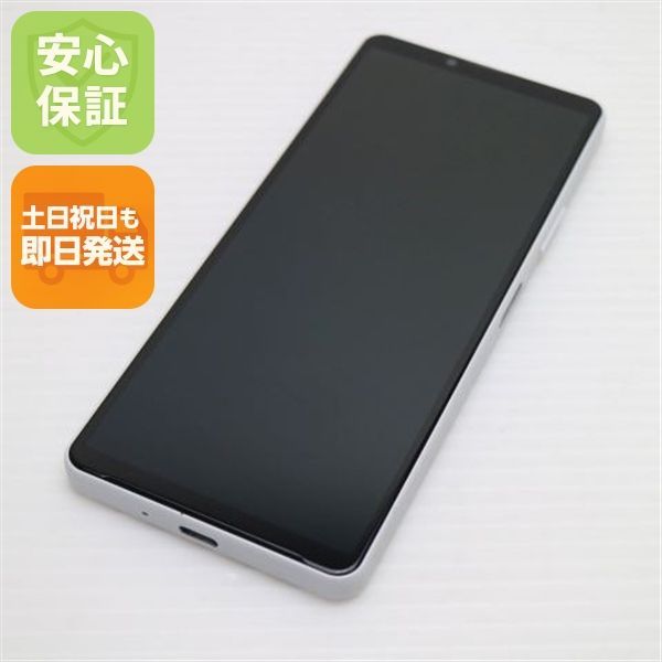 美品 Xperia 10 IV SO-52C ホワイト スマホ 白ロム 土日祝発送OK