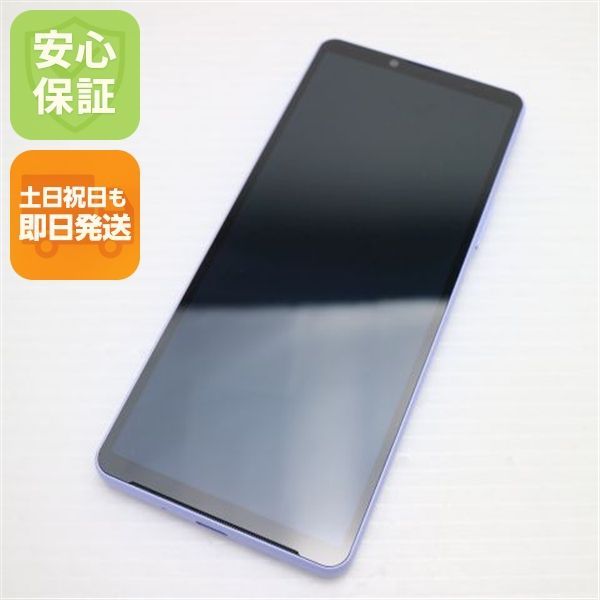 美品 SOG11 Xperia 10 V ラベンダー AU スマホ SONY 即日発送 土日祝発送OK