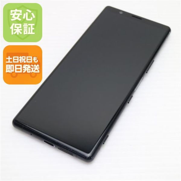 美品 SO-01M ブラック スマホ 本体 白ロム 土日祝発送OK