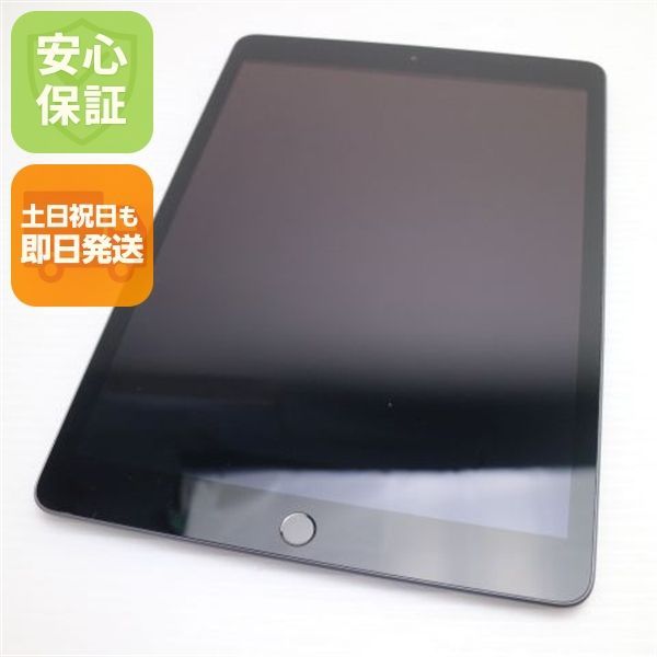 超美品 iPad7 第7世代 wi-fiモデル 128GB スペースグレイ 本体 土日祝発送OK 16,632円