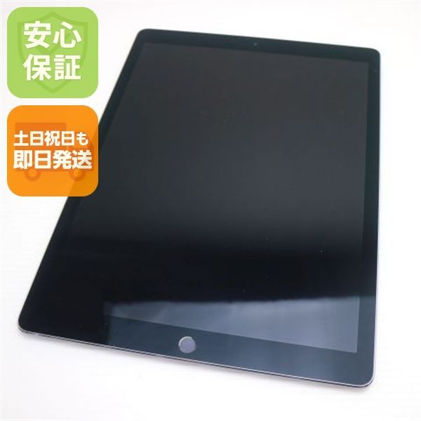 新品同様 iPad Pro 第2世代 12.9インチ Wi-Fi 64GB スペースグレイ タブレット 即日発送 Apple 土日祝発送OK