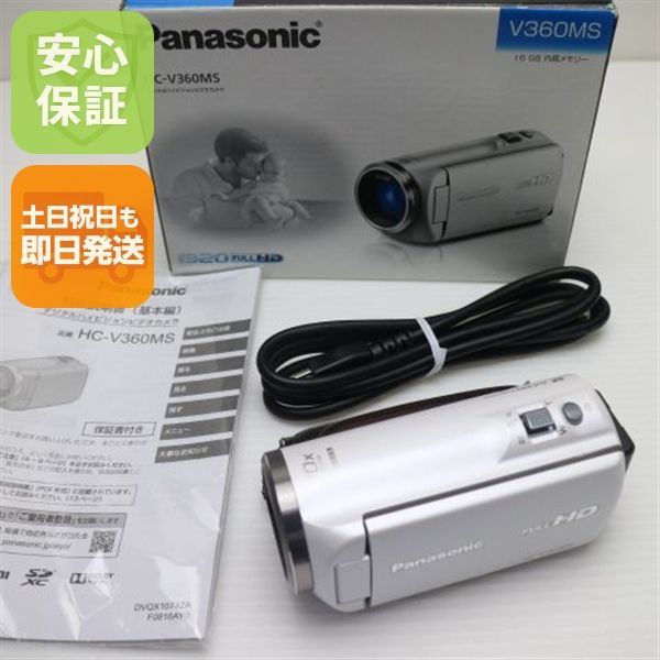 新品同様 HC-V360MS ホワイト 即日発送 デジビデ Panasonic 本体 土日祝発送OK 17,538円