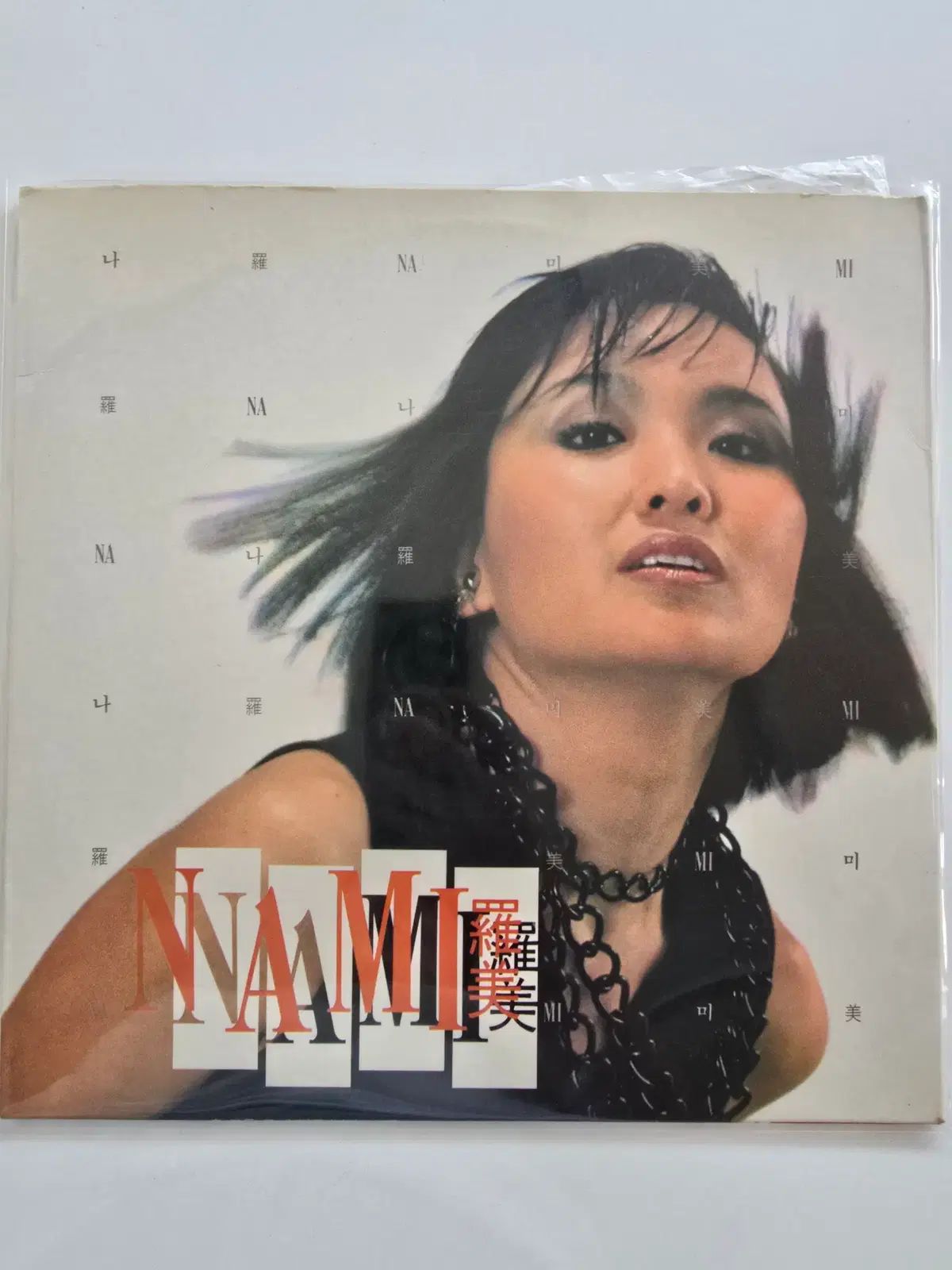 ナミ LP （ NAMI ） ー 6 家 (インディアン 人形のように) NM (傷跡 でもね サウンドクオリティ 無関係)