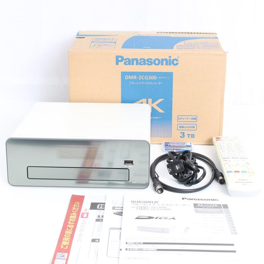 パナソニック おうちクラウドディーガ DMR-2CG300 ブルーレイディスクレコーダー 3TB 6チューナー Panasonic 本体