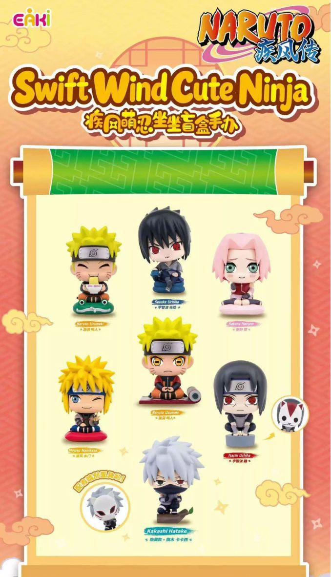 NARUTO -ナルト- EAKI スイフト キュート 忍者 フルセット