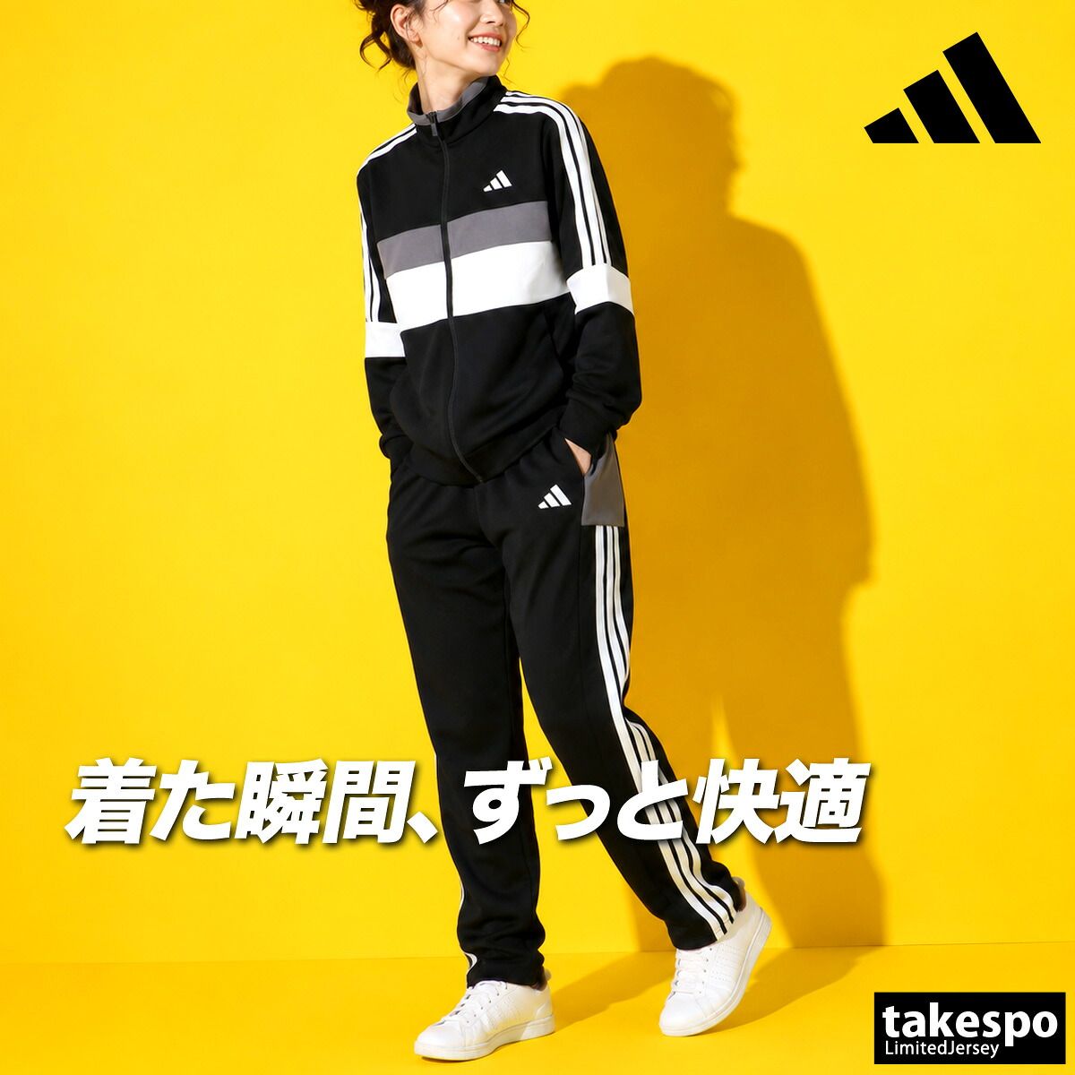 アディダス ジャージ上下 チーム カラーブロック ジャージ 上下 セットアップ レディース ブランド adidas 吸汗 速乾 吸水 ドライ UVカット 黒 サイドライン 3ストライプス スリーストライプス トラックスーツ TQ815 新作 上下セット