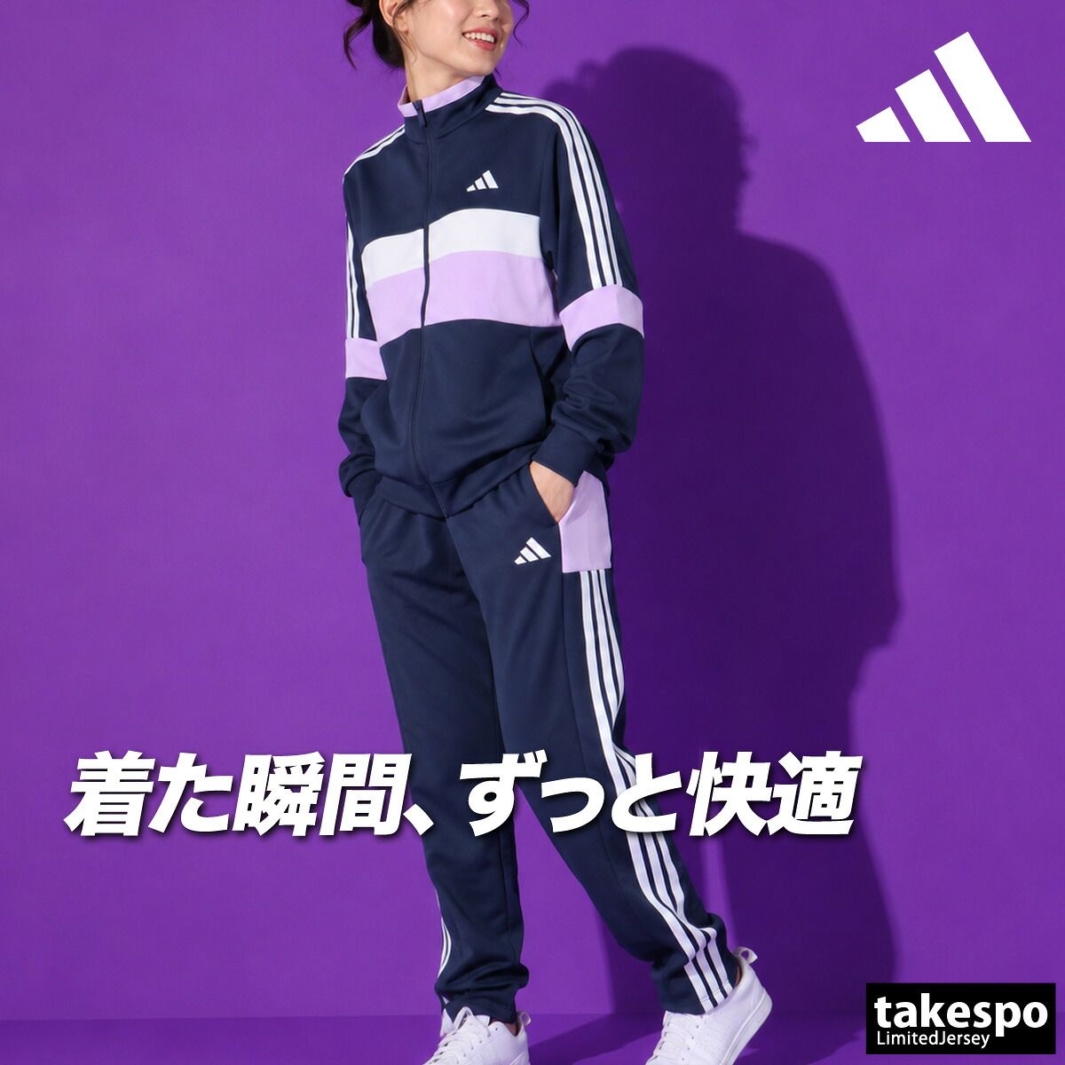 アディダス ジャージ上下 チーム カラーブロック ジャージ 上下 セットアップ レディース ブランド adidas 吸汗 速乾 吸水 ドライ UVカット 黒 サイドライン 3ストライプス スリーストライプス トラックスーツ TQ815 新作 上下セット